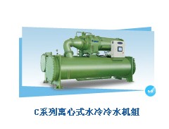 格力/美的离心式水冷冷水机组